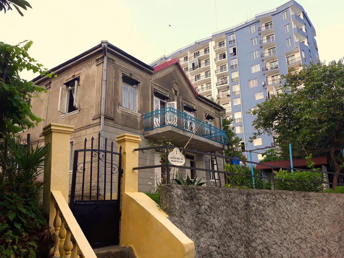 Achi Guest House Makhinjauri Exterior photo